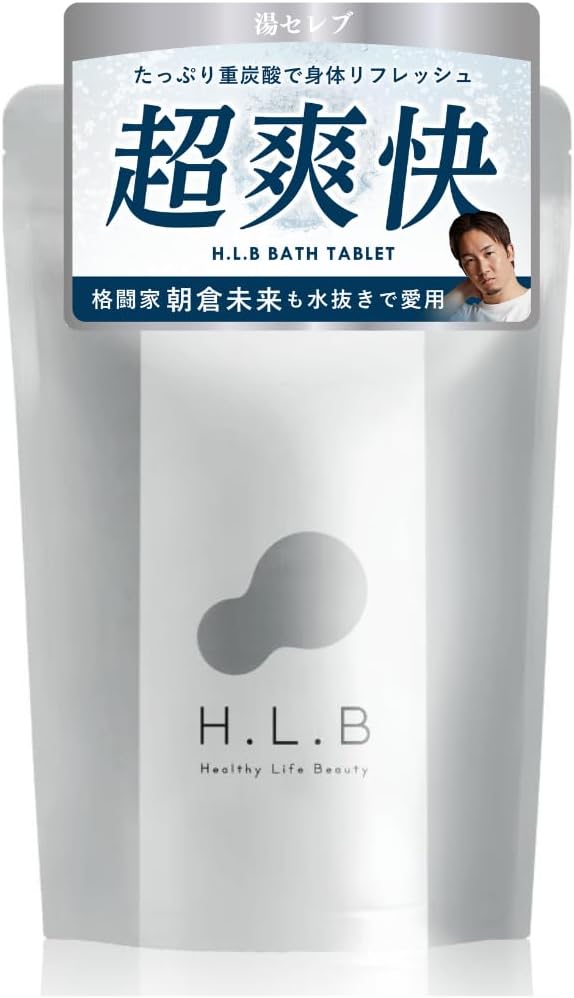 H.L.B バスタブレット – MOBmart /TRUST STORE JAPAN